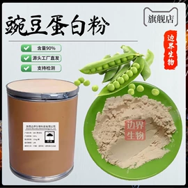 其他生物化工;工业植物提取;营养强化剂