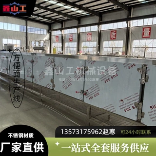 中小型方便面生产线设备 方便面生产流水线 机电一体化