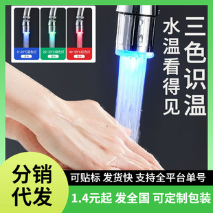 3ɫ�R�eˮ��ˮ���^�CеLED�l����ɫ�ؿ�ˮ���^������ˮ��������