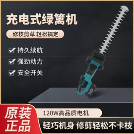 电链锯;其他电动工具;套装电动工具