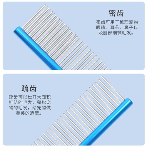 Pet single-sided grooming comb, pet comb, dog comb, pet grooming comb, dog grooming comb, pet brush 6