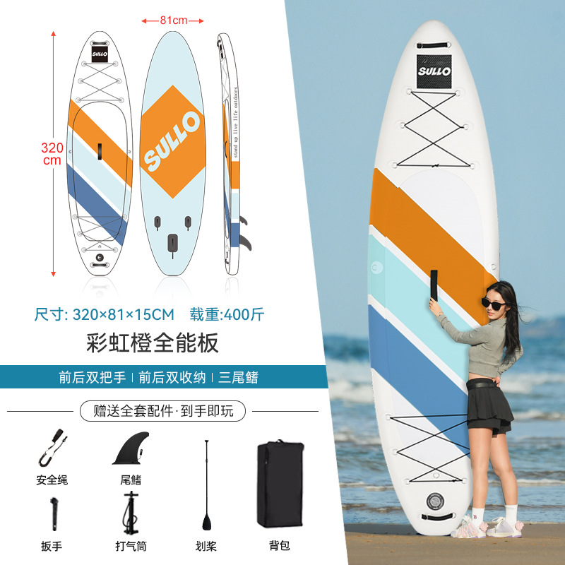 [가성비 좋은 만능보드] 레인보우 오렌지 (2000+ 판매)