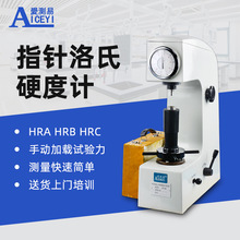 �ۜy�׽�������Ӳ��ӋHR-150A ģ�ߟ�̎����F����Ӳ�ȜyԇӋ