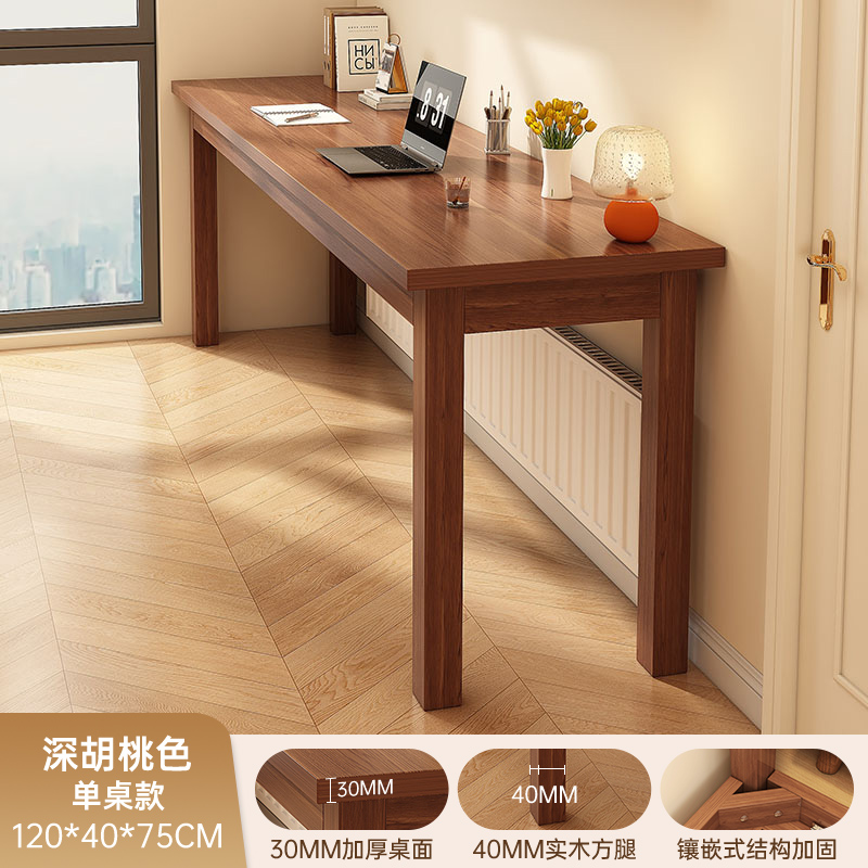Escritorio de piernas de madera sólida dormitorio pequeño tipo de casa mesa larga contra la pared tabla estrecha tabla de oficina de computadora rectangular
