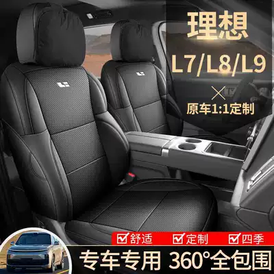 Seat Cover Six Seats 6 Seats Modelə uyğun (Original) oturacaq örtükləri