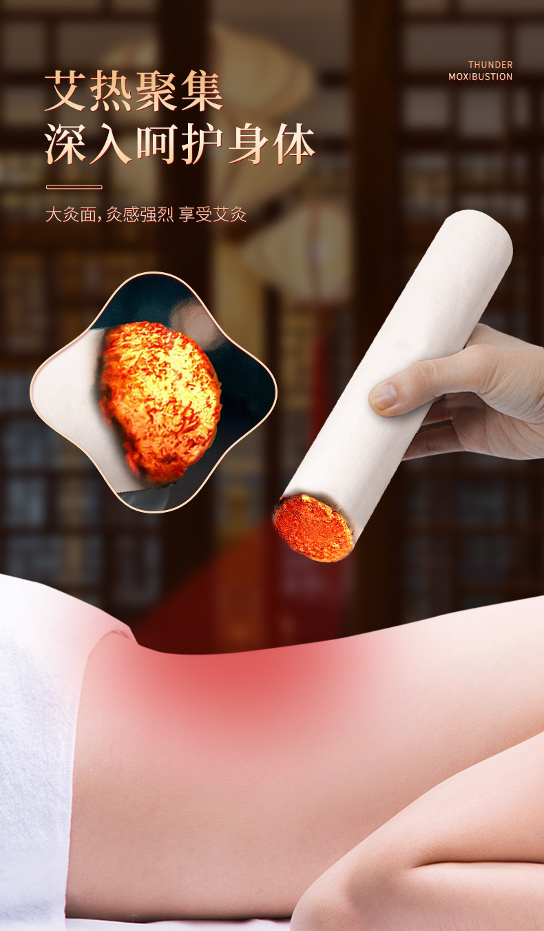 Thunder Fire Moxa Cannon Stick Large Moxibustion Roll with Extinguisher Tube for Warming Massage quality and texture