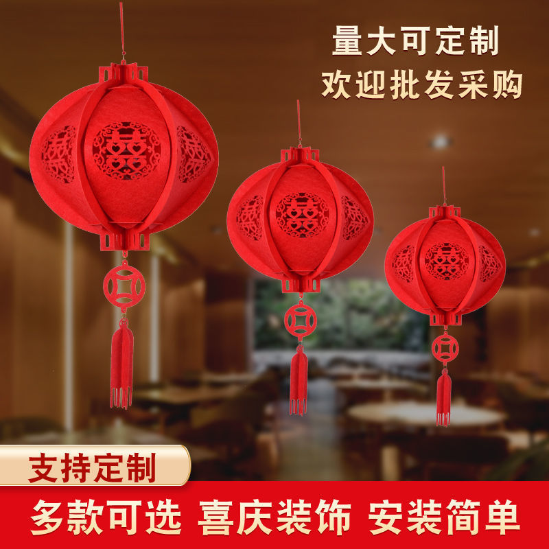 新年灯笼大红灯笼结婚装饰无纺布福字灯笼春节灯笼布置喜字宫灯