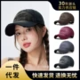小众质感复古棒球帽
