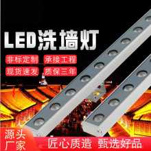 建筑轮廓亮化工程照明灯酒店楼体线形灯条外墙led户外防水洗墙灯