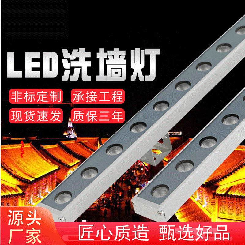 Architectural Outline Lighting Project Lighting Hotel Building Linear Light Strip Exterior Wall Led Outdoor Waterproof Wall Washer Light Architectural Outline Lighting Project Lighting Hotel Building Linear Light Strip Exterior Wall Led Outdoor Waterproof Wall Washer Light