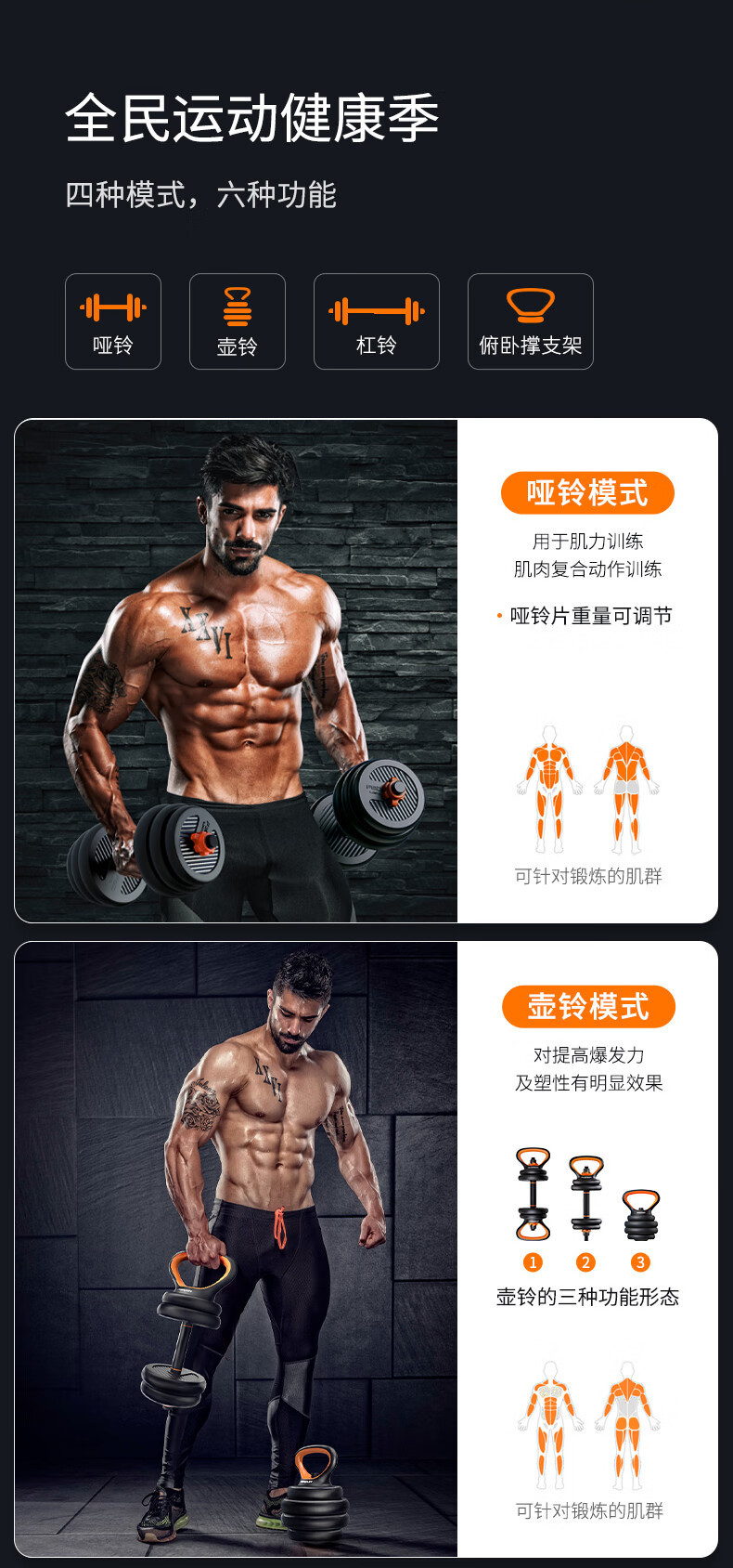Yeni başlayanlar için ayarlanabilir ağırlık çifti alt zil kombinasyon seti, dambıl erkek fitness ev halter kettlebell ekipmanı