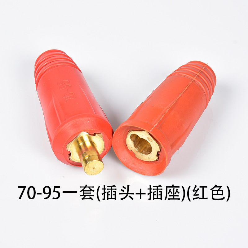 ヨーロッパ式ケーブルクイックコネクタDKJ70-95溶接機溶接コネクタ延長カプラークイック接続|undefined