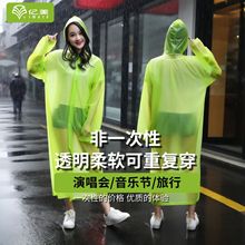 ���l�¿��ɫPVC���·�һ���Գ�������͸������EVA�B�w����