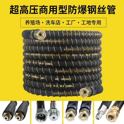 Portable car washer — Che Gong Wash Machine