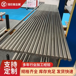 工业φ5 TA3钛合金 钛棒 板材 锻件丝材 现货零切可定 制