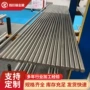 工业丝材