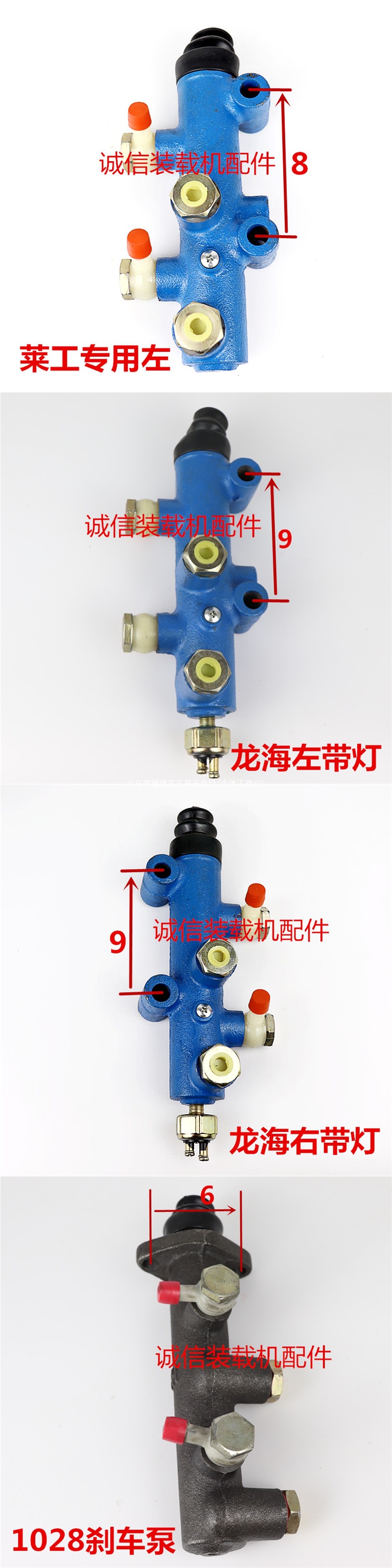 Mingyu Loader Forklift Brake Master Cylinder 130 Sub-Cylinder Oil Brake Master Cylinder Booster Pump Forklift Brake Pump