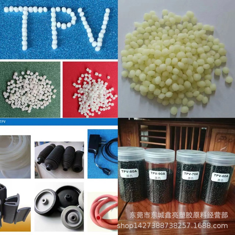 黑色TPV原料颗粒 美国山都坪/101-87 注塑级 工具手柄 Santoprene