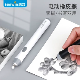 卷笔刀削笔器;橡皮擦;文具套装