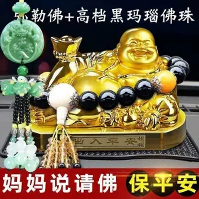 Statue Car Car Interior Fashion | Car ornaments - maitreya-black-beads-jade-pendant