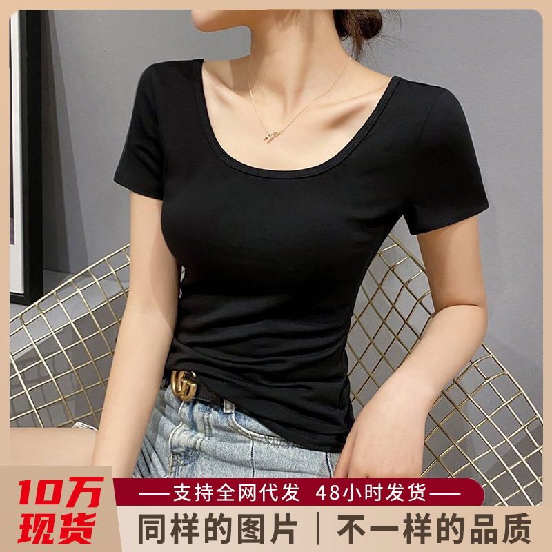 Black Short-Sleeved T-Shirt for Women 2025 New Spring and Summer U-Neck Bottoming Slim Large Neckline Right Shoulder T-Shirt Low-Neck Top