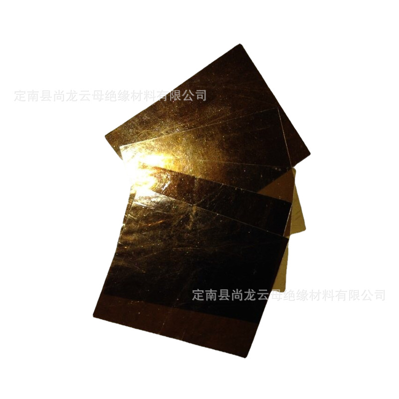 【尚龙云母】云母云母纸云母带云母卷金云母纸 金云母卷 金云母片
