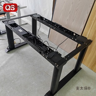 Four-Motor Electric Adjustable Table Legs Computer Office Home Workbench Table Frame Live Broadcast Adjustable Guide Table Metabo