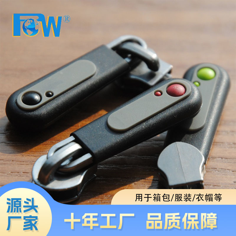 厂家直销 五金注塑拉链头拉片拉袢 TPU环保高档箱包服装金属双拉