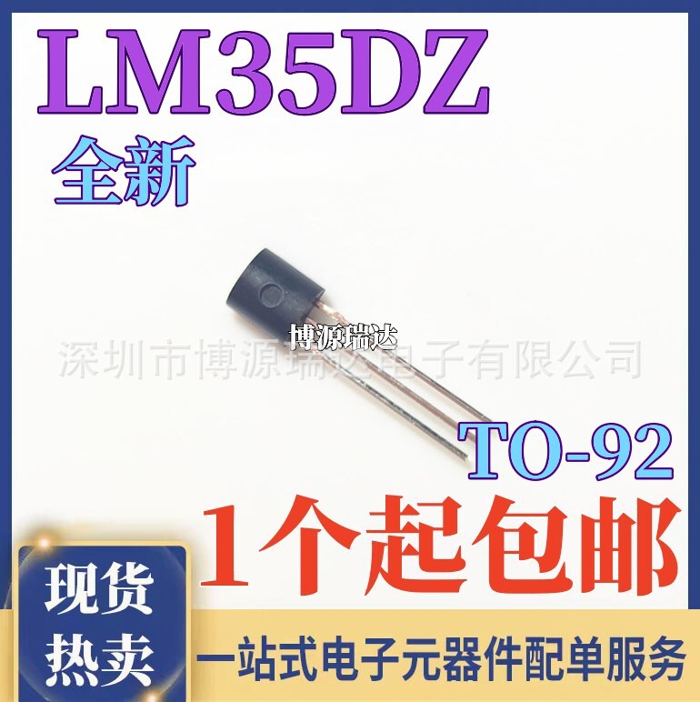 Original Genuine Lm35Dz Lm35 Precision Celsius Temperature Sensor/Temperature Acquisition Direct Plug-In To-92