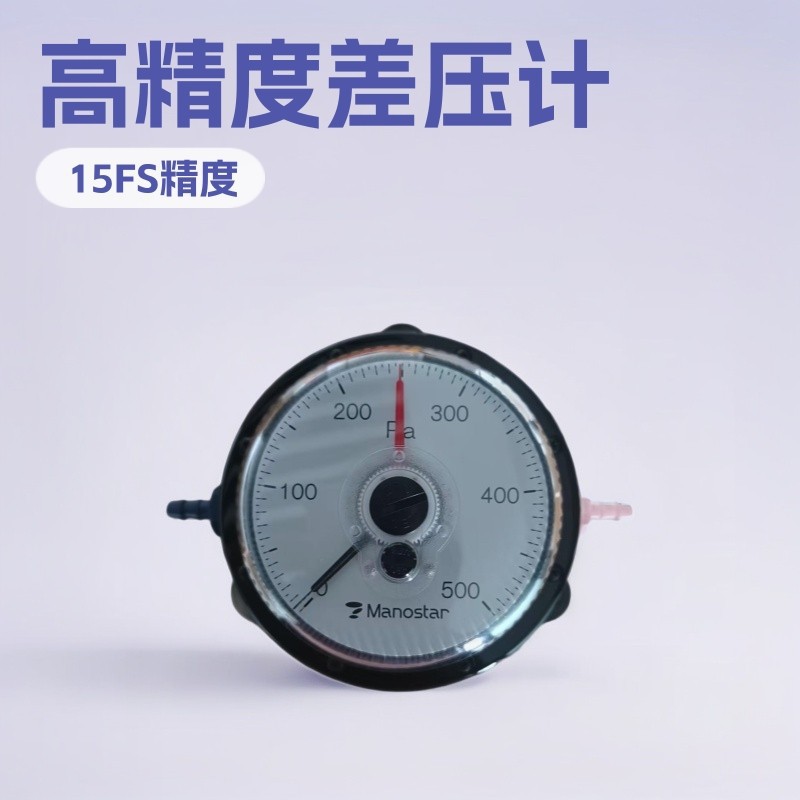 WO81PRN50DH差压计 日本MANOSTAR山本电机差压计WO81PRN50DH