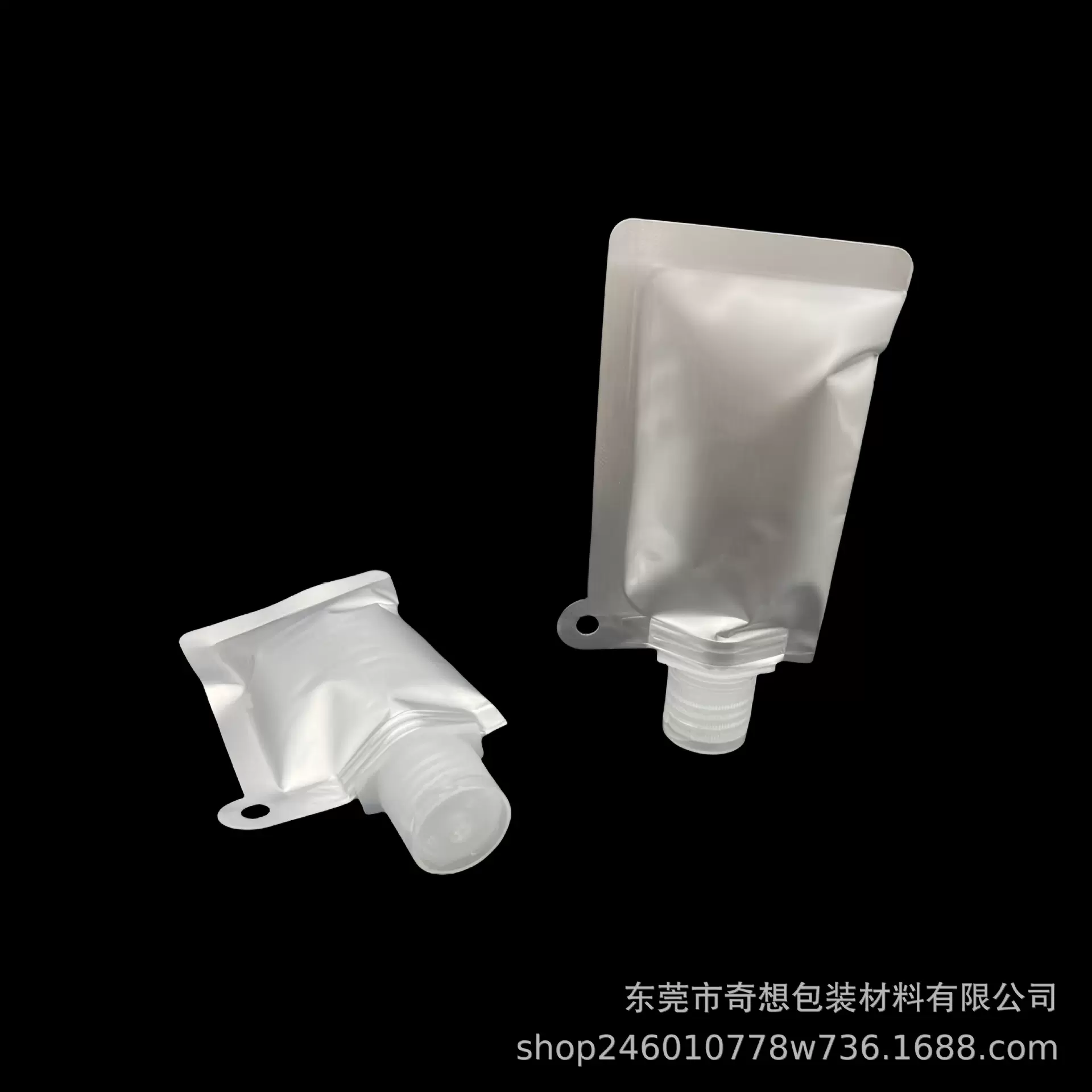 新款30ML带钥匙扣防晒霜包装袋 韩国便携式化妆品乳液袋