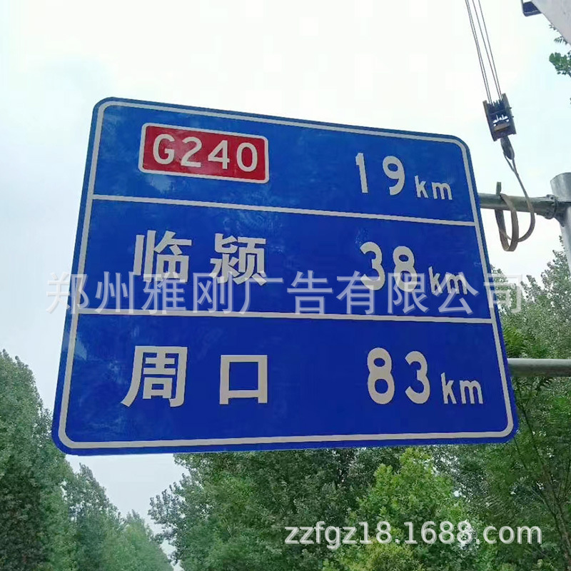 供应南阳 商丘 信阳 周口 济源加油站限速牌 交通道路指示牌