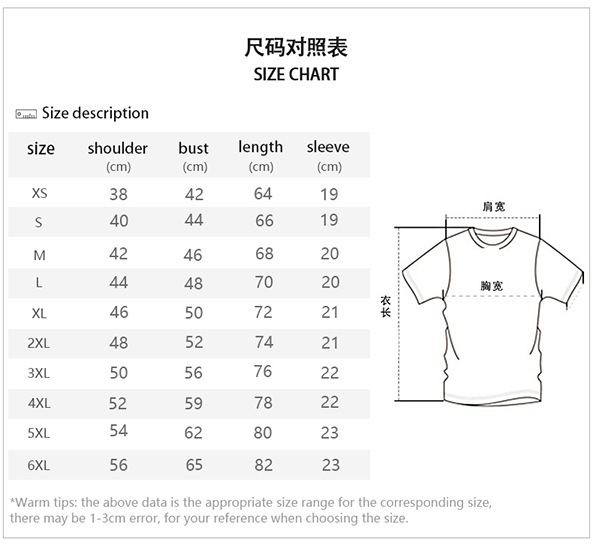 Stylish T-Shirt Design