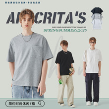 APO男装 |男士短袖春夏季2025新款T恤高品质纯色宽松休闲内搭上衣