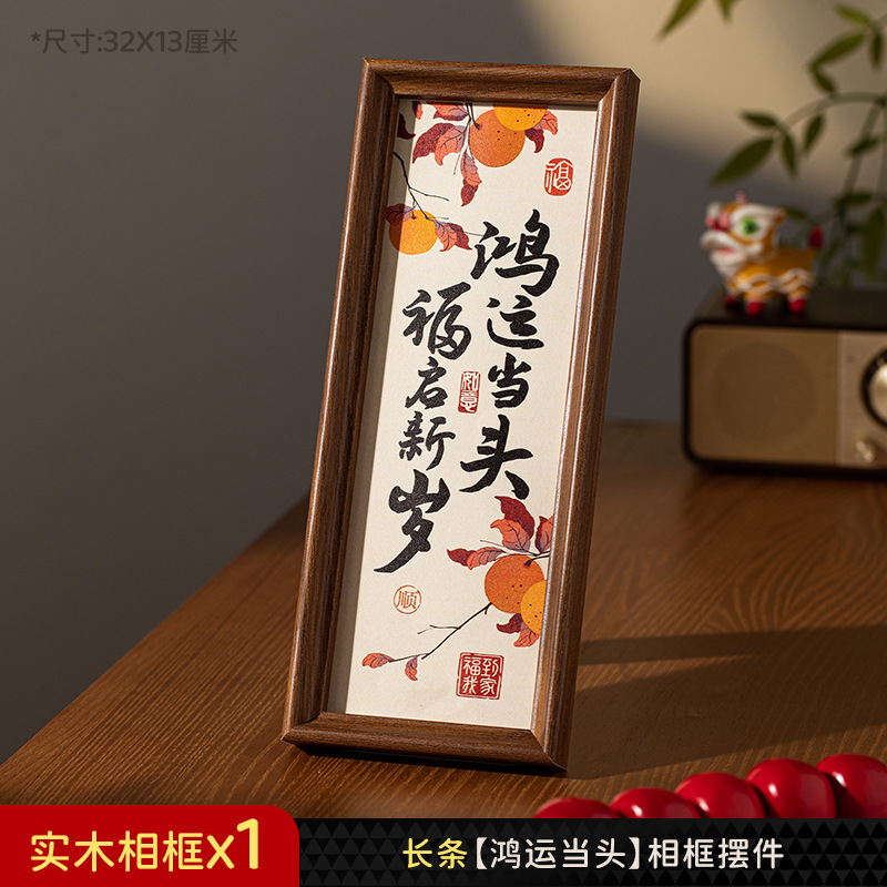 2025 新築祝い装飾用品フォトフレーム玄関結婚式のお祝いの装飾品フロントリビングルームストアバーテーブルトップレイアウト|undefined