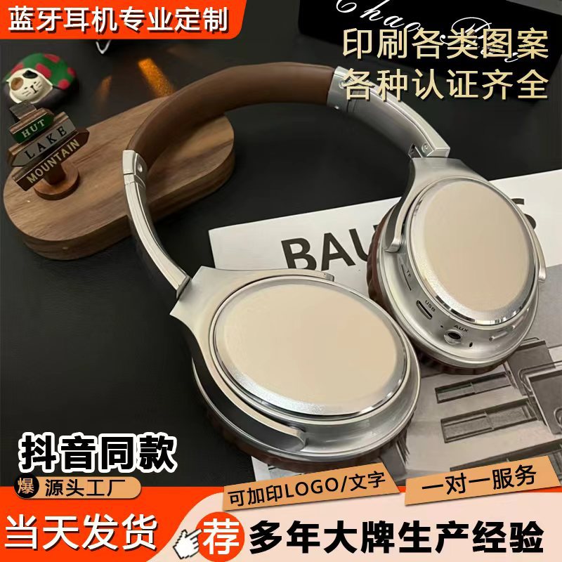 跨境私模定制VJ901复古风头戴式蓝牙耳机折叠便携运动插线耳麦