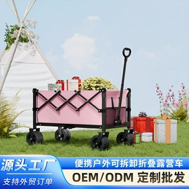 野营折叠桌椅;营地推车;其他户外用品