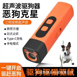 训练用品;止吠器