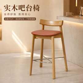 中古风实木吧台椅家用复古侘寂风岛台高脚椅酒吧设计师高级感吧椅