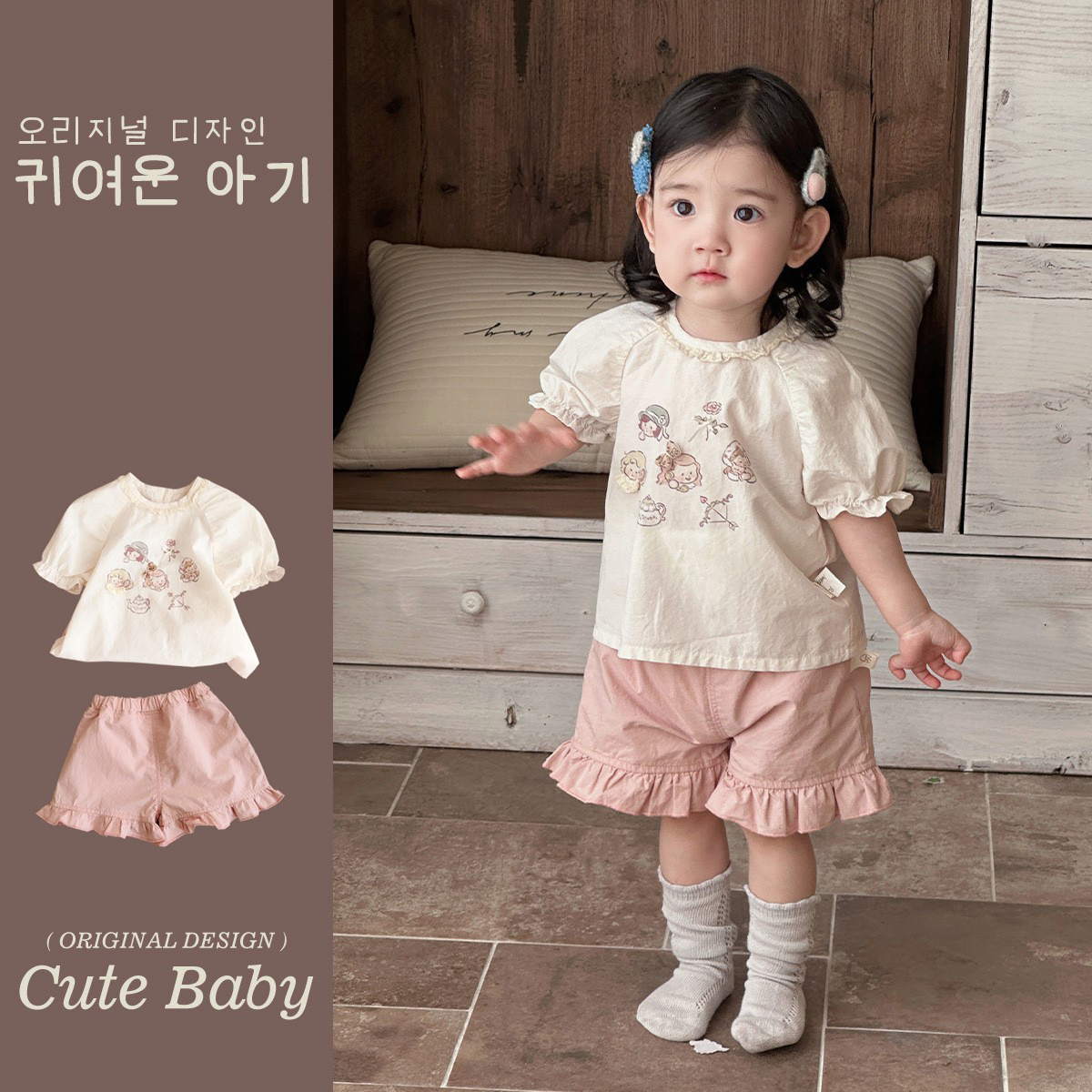 Traje de manga corta de verano para niñas Pantalones cortos para bebés y niños coreanos delgados Traje de dos piezas Ropa de verano para bebés