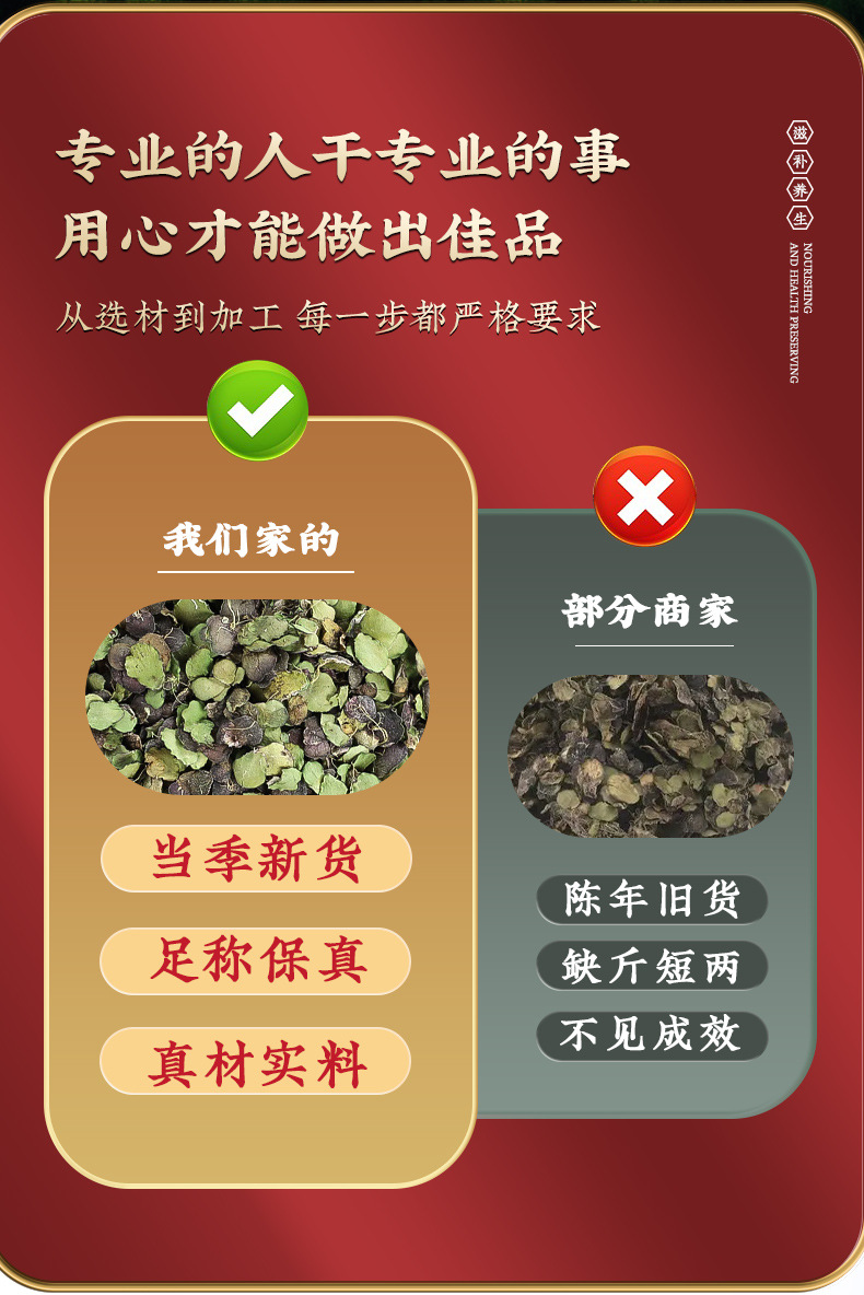 Duckweed Mulberry Leaf Safflower Herbal Tea Fu Ping Sang Ye Hong Hua 250g Bag Traditional Chinese Herbal Blend quality and texture