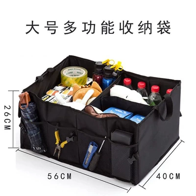 2025 Car Trunk Storage Foldableing Car Storage Box Multi-Functional Storage Box Oxford Cloth Large (Car storage bag/box) - old-thick-trunk