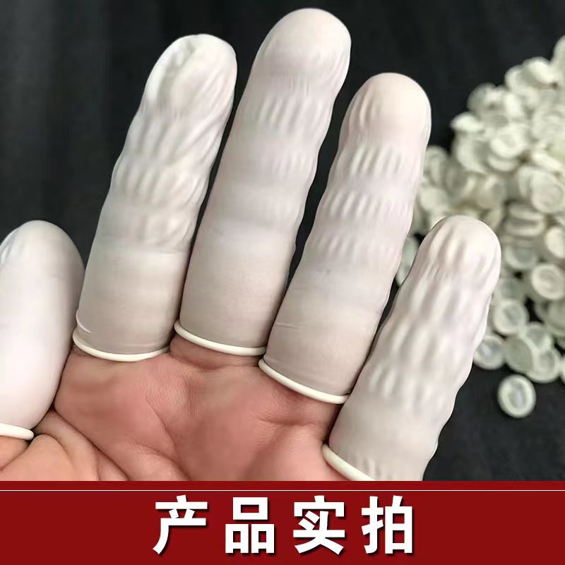 Cubierta de dedos blanca Cubierta de dedos fina a prueba de polvo de látex grueso Cubierta de dedos protectora desechable con boca enrollada