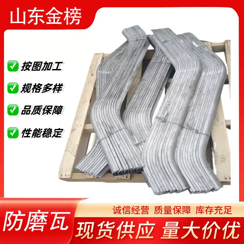 防磨护瓦生产厂家 锅炉受热面不锈钢防磨罩 对流管防磨瓦耐腐蚀