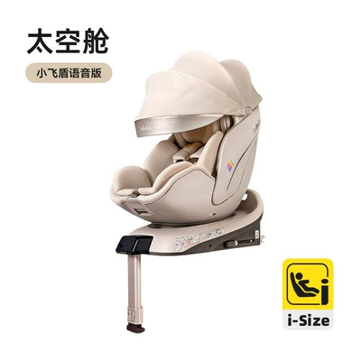 Smart Ventilation, Car child safety seat - xiaofeishen-voice-activated-phantom-grey-new-release-limited-time-offer