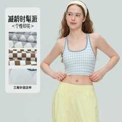 2025秋冬新品瑜伽服女菱格棋盘格瑜伽背心固定杯工字美背健身服