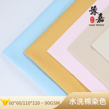 F؛ ˮϴ޸Iɰϴ60*60 110*110 eBȹb