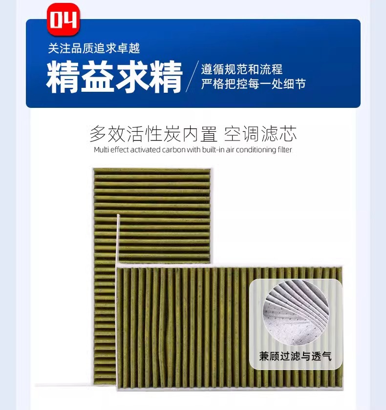 Suitable for Tesla Model 3/Y Car Air Conditioning Filter Activated Carbon Hepa Air Filter Sx Air Conditioning Filter