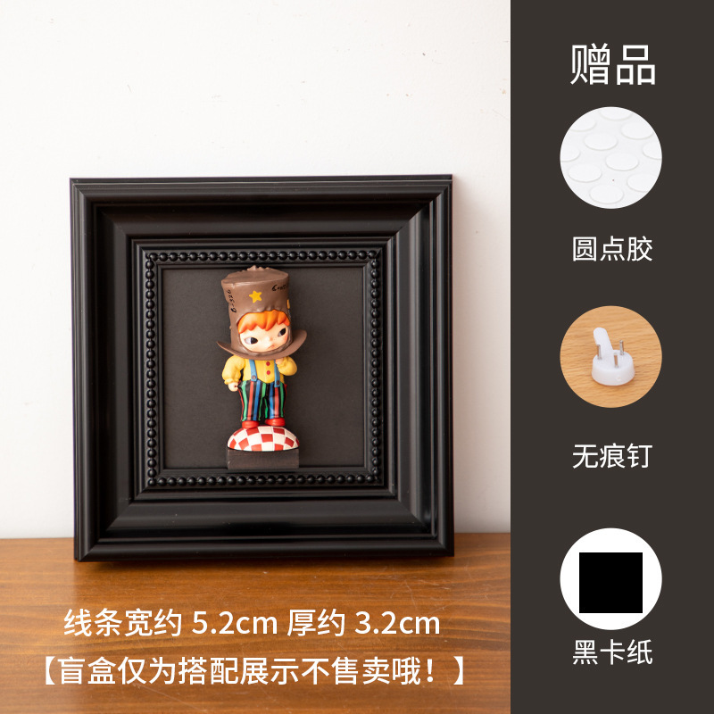 DIY玄关盲盒相框可置物挂画高级感客厅摆画小野泡泡玛特收纳壁画|undefined