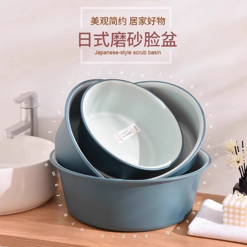 Household washbasin large, thick, durable plastic washbasin student dormitory for small washbasin laundry basin foot basin